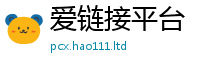 2025最新免费资料大全且2025新澳门天天精准大全谜语